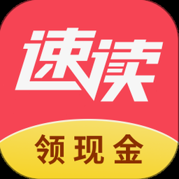 速读小说网 软件图标