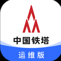 铁塔换电运维端网页版 软件图标