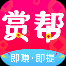 推荐得奖励的软件 软件图标