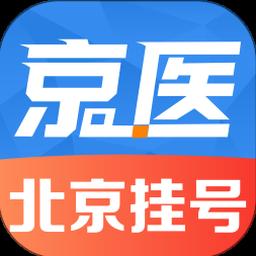 微医挂号网官网下载 软件图标
