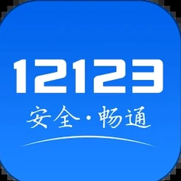 维戈公交下载官网 软件图标