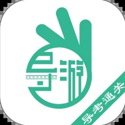 维也纳旅游指南电子书 软件图标