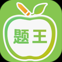 伪装学渣题王争霸第一名是谁 软件图标