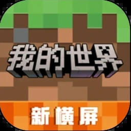 我的钓鱼世界汉化版 软件图标