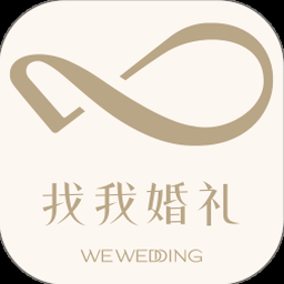 我的婚礼 线上看 软件图标