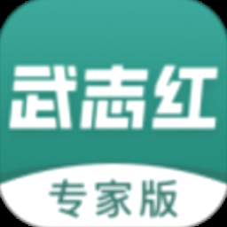 武志红心理官网 软件图标