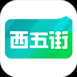 三里屯西五街 软件图标