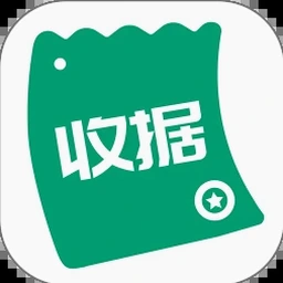 现金收据格式 软件图标