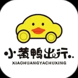 小黄鸭共享单车是哪个公司 软件图标