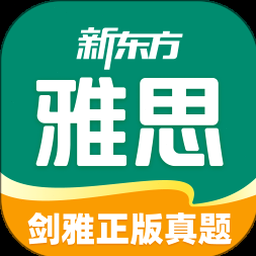 学为贵雅思app 软件图标