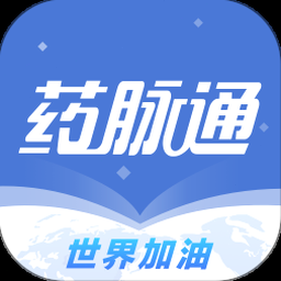 药脉通apk纯净版 软件图标