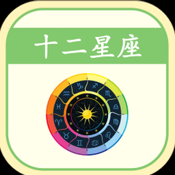 星座运势网美国神婆 软件图标