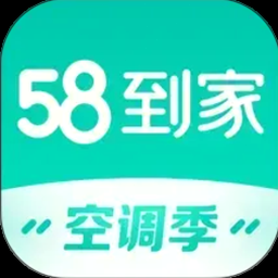 58到家工作端电脑版官网下载 软件图标
