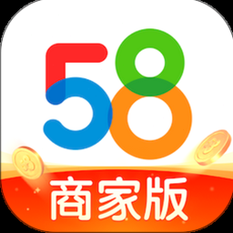 58商家通电脑版下载安装 软件图标