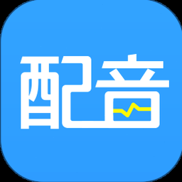 ai配音神器读取插件 软件图标