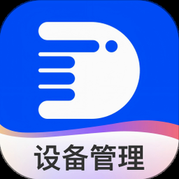 设备管理平台 软件图标
