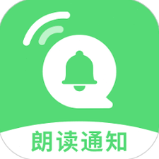 我的通知了 软件图标