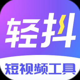 be prone to用法 软件图标