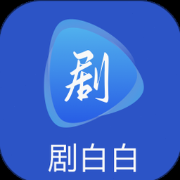 blanche 软件图标