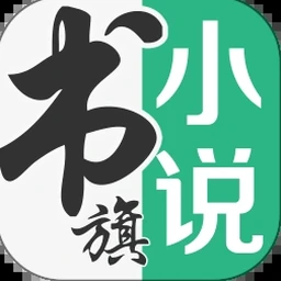 blue小说叶真中显在线阅读 软件图标