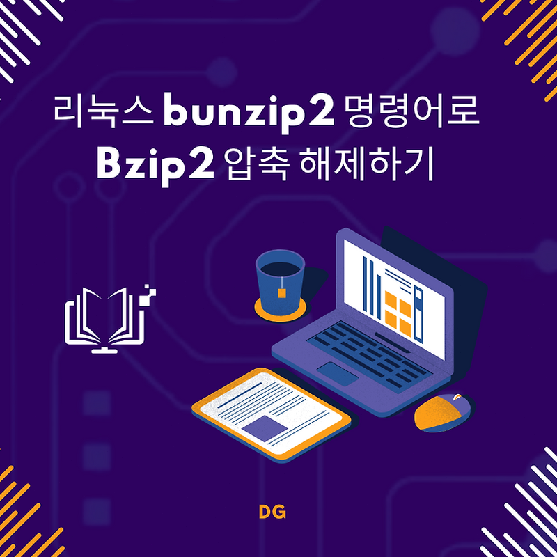 bunzip2 command not found 软件图标