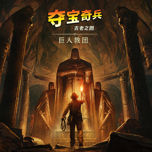 columbia uk website 软件图标