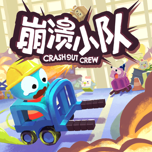 crashout meaning 软件图标
