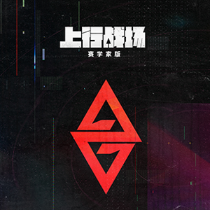 cyber hunter download 软件图标