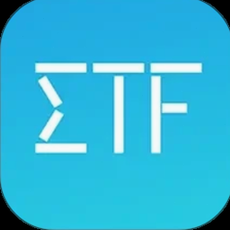 etf 基金 软件图标