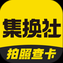 exchange language partner 软件图标