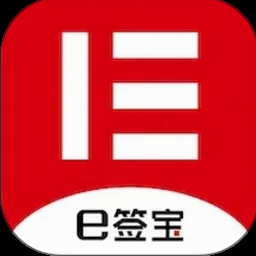 e签宝验签 软件图标