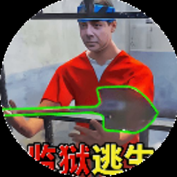 监狱建筑师 死刑犯 软件图标