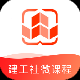 建筑维护规范 软件图标