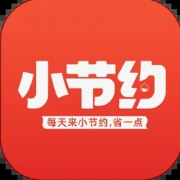 节约用电时段app免费版 软件图标