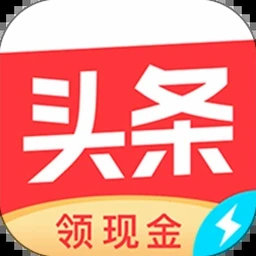 今日财经头条最新一期 软件图标