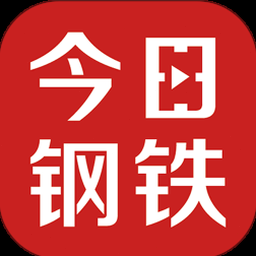 今日钢铁股市行情 软件图标