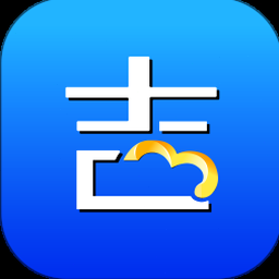 晋越集运 自取点 软件图标