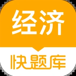 经济通电脑版 软件图标
