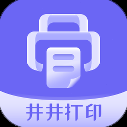 井井打印机破解 软件图标