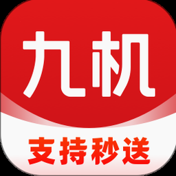 九机网手机是正品吗 软件图标