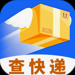 快递包裹丢失赔偿标准 软件图标