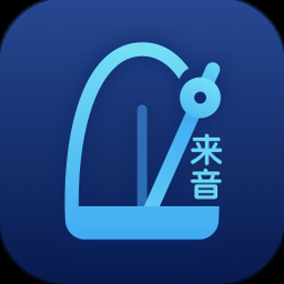 来音节拍器下载 软件图标