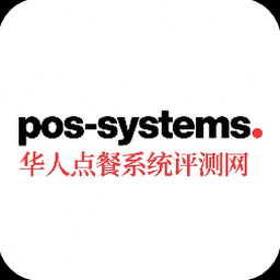 零售pos系统免费 软件图标