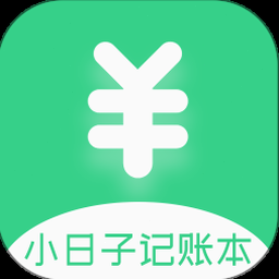 每日记账本app 软件图标