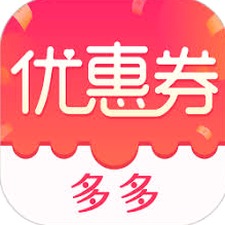 每日优惠券秒杀下载链接 软件图标