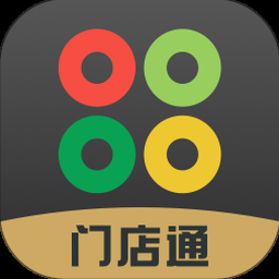 门店通软件系统下载 软件图标