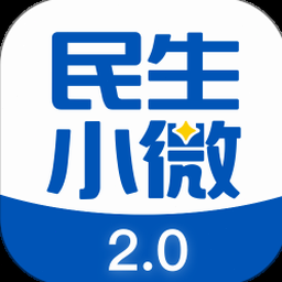 民生小微贷 软件图标