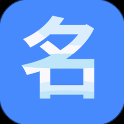 名片全能王秘书代扫 软件图标