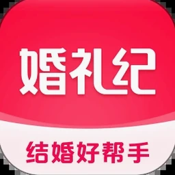 婚礼服装男士 软件图标