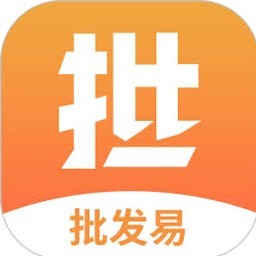 微宝码微商软件批发商城 软件图标